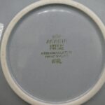 Arabia Inari vati harmaa 28 cm