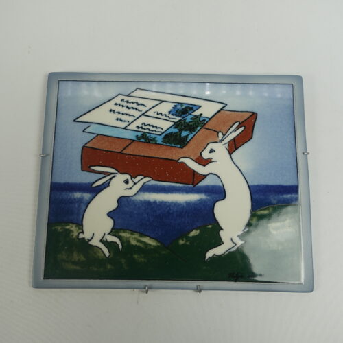 Arabia Smart Move seinälaatta 255 x 205 mm Itella .