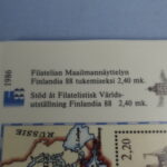 Filatelian Maailmannäyttely Finlandia 88 seinälaatta.